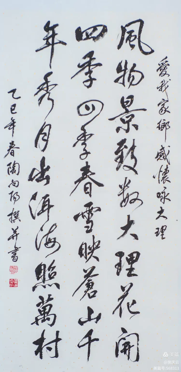 一张福军作者一李步云作者一范𣇈彬作者一駌丽华作者一李湘生作者